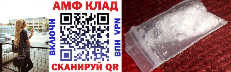 Амфетамин Розовый  цены   Бирск 