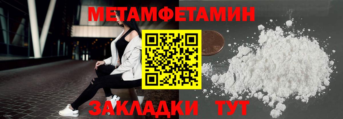 Amphetamine Розовый Бирск