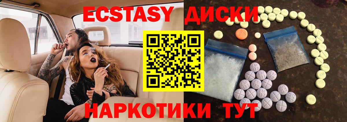   онион  Ecstasy бентли  Вход с VPN  ЭКСТАЗИ  ЭКСТАЗИ 280мг  Бирск 