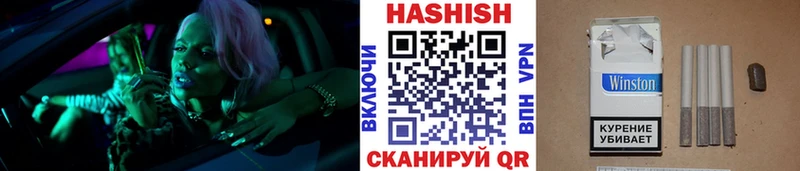 ГАШИШ VHQ Бирск