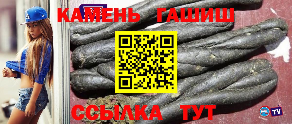 Гашиш 40% ТГК Бирск