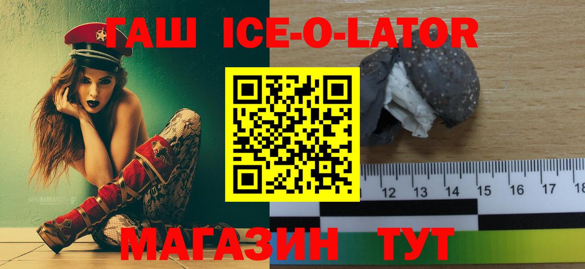 ГАШИШ hashish  Вход с VPN  ГАШ индика сатива  где найти наркотики  Бирск  ГАШ 