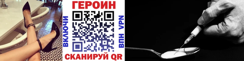 даркнет сайт  Бирск  ГЕРОИН гречка 