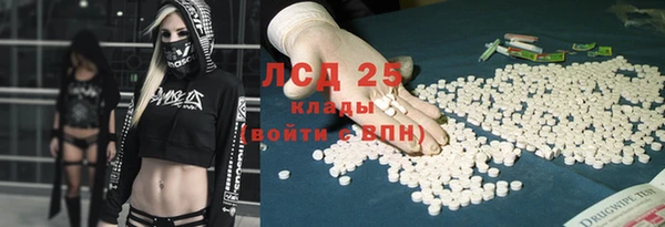 первитин Вязьма