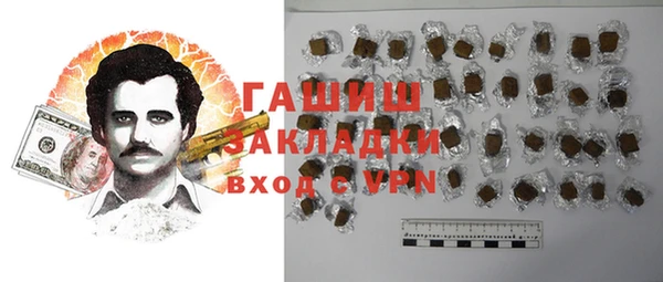 первитин Вязьма