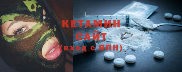 первитин Вязьма