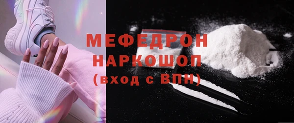 первитин Вязьма