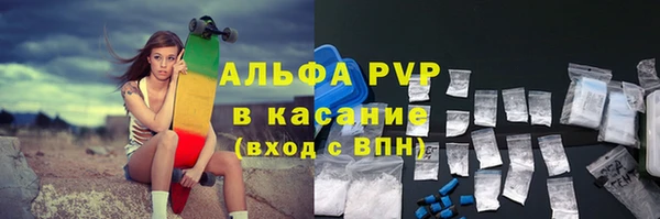 первитин Вязьма