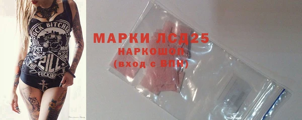 первитин Вязьма