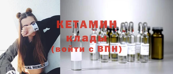 первитин Вязьма