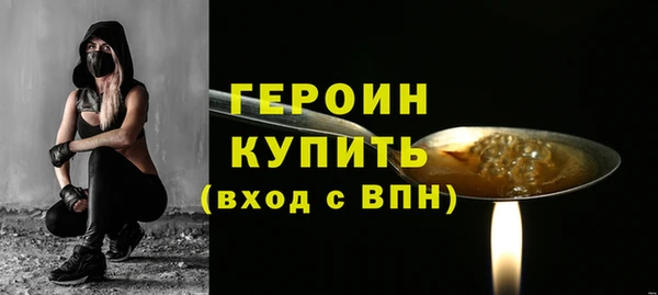 первитин Вязьма
