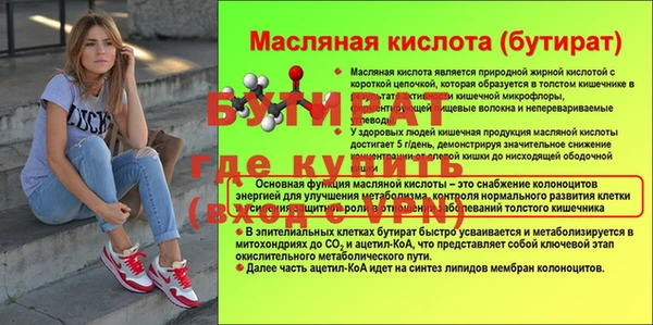 первитин Вязьма