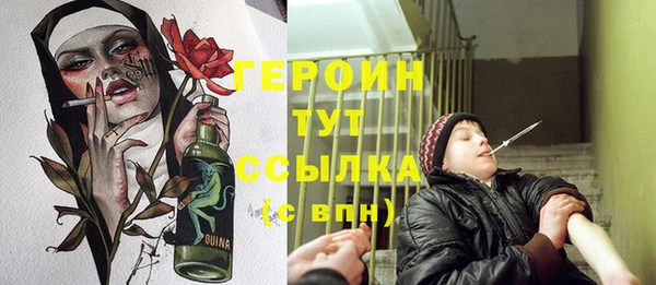 первитин Вязьма