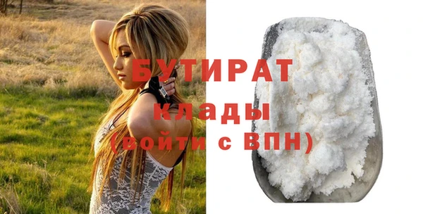 первитин Вязьма