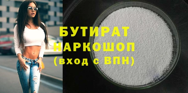 первитин Вязьма