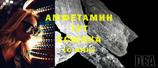первитин Вязьма