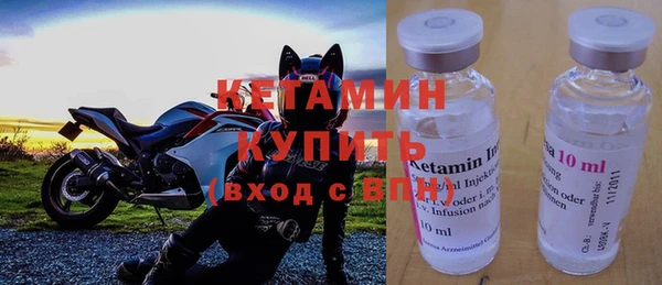 первитин Вязьма