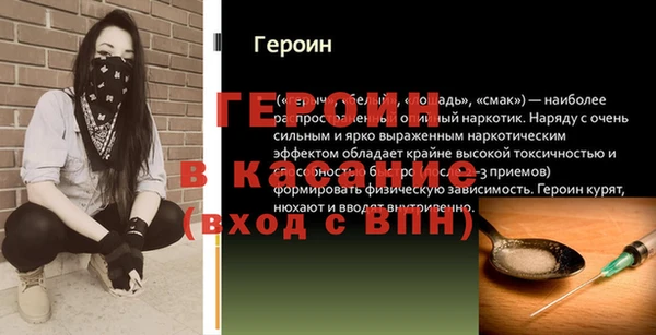 дурь Вяземский
