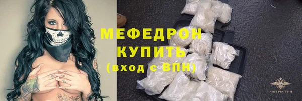 первитин Вязьма