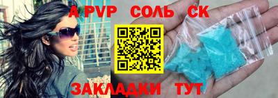 ALPHA PVP Кумертау