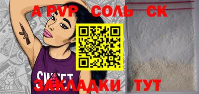 гидра Кулебаки