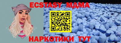 прущая мука Кунгур
