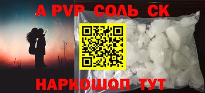 гидра Кулебаки
