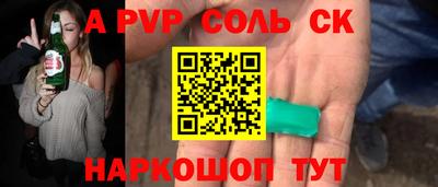 ALPHA PVP Кумертау