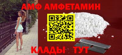 ALPHA PVP Кумертау
