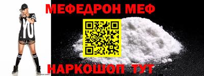 прущая мука Кунгур