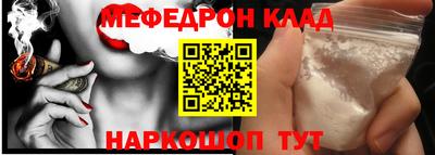 прущая мука Кунгур