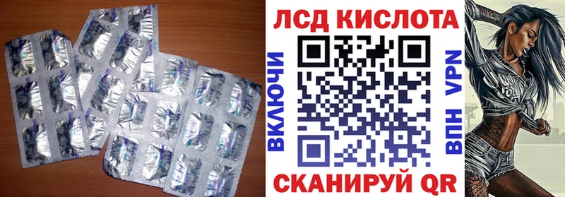 блэк спрут онион Бирск Лсд 25 экстази ecstasy
