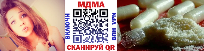 МДМА молли  Бирск 