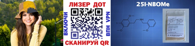 Наркотические марки 1,5мг  где продают   Бирск 