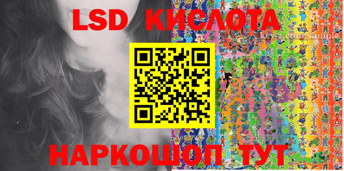 Марки NBOMe 1500мкг  Вход с VPN  Бирск 