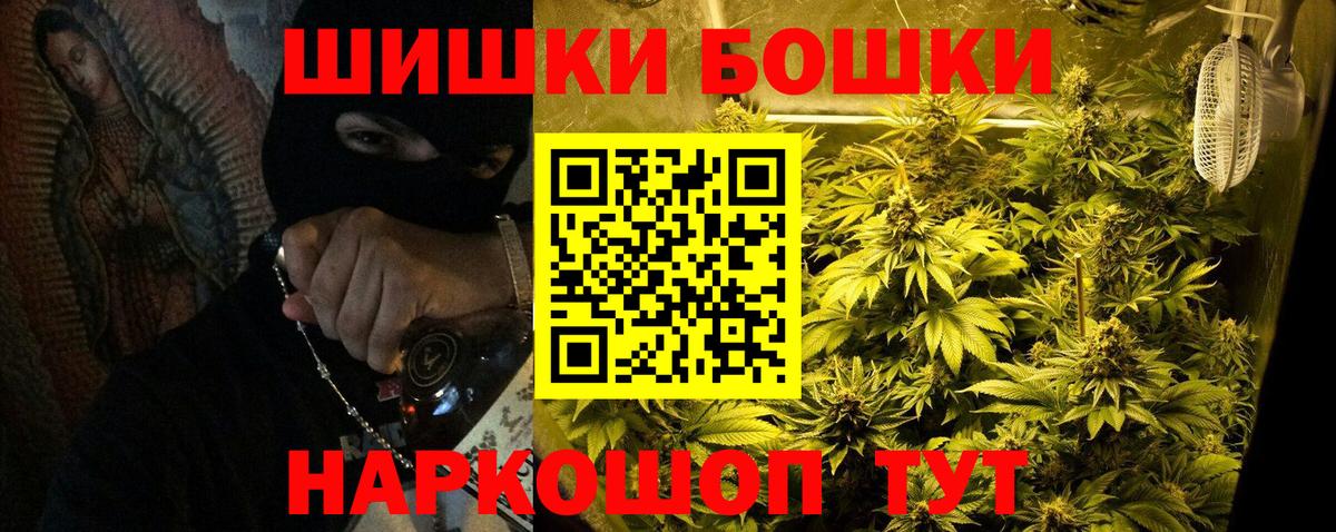 Бирск  Канабис Amnesia  Марихуана индика  Конопля тримм  Вход с VPN 
